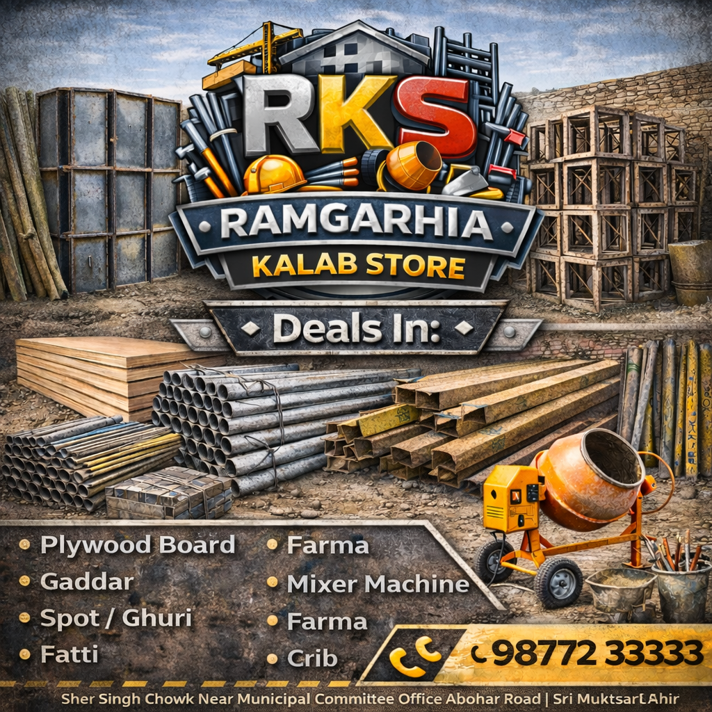 ramgarhia-kalab-store. Provide the service are Deals In: Plywood Board, Gaddar, Spot, Ghuri, Fatti, Mixer Machine, Farma, Crib, etc.
